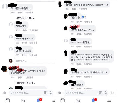 세종시 모 대학교 영상 표절 후 적반하장태도 *다들 한 번씩만 보고 퍼트려줘 | 인스티즈