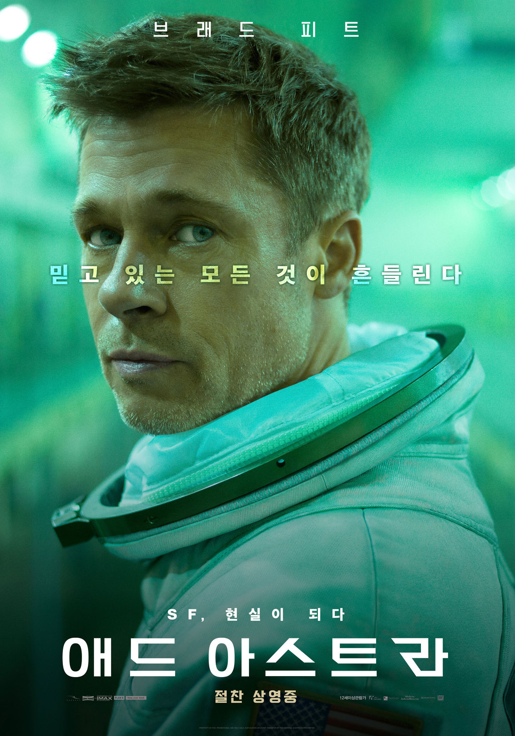 자연드림 시네마 1관 이미지