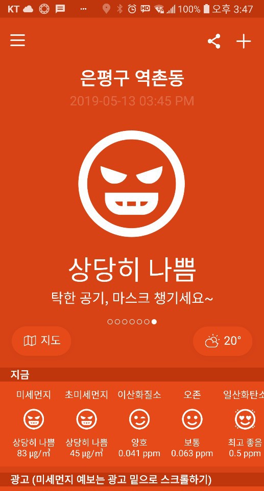 클린맙 이미지