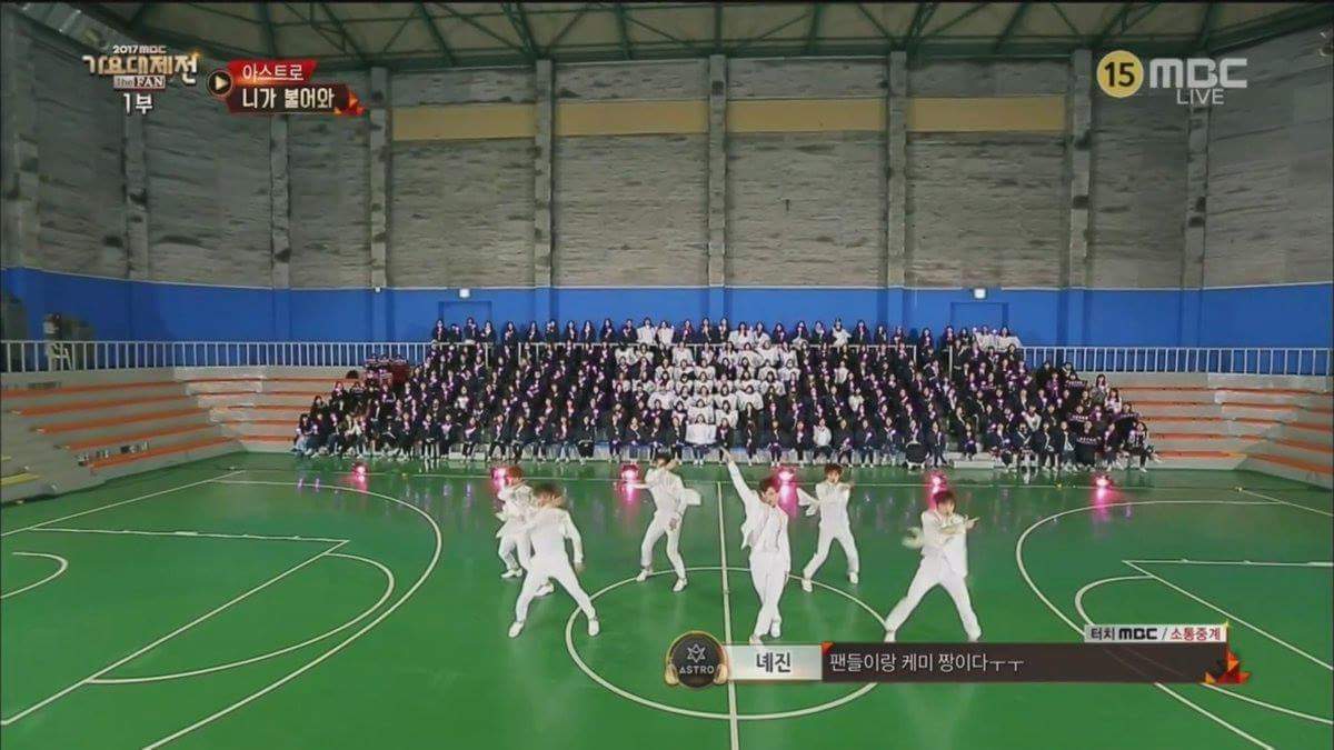 오늘자 가요대제전 아스트로 팬들의 상의세션ㅋㅋㅋㅋㅋㅋ.jpg | 인스티즈