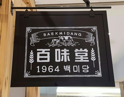 우리나라 기업들이 자국민을 호구로 볼 수 밖에 없는 이유 | 인스티즈
