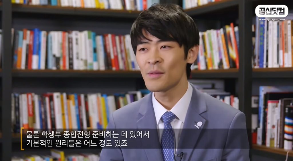 서울대 졸업생보고 다시 공부해서 서울대 가라면 갈 수 있을까? | 인스티즈
