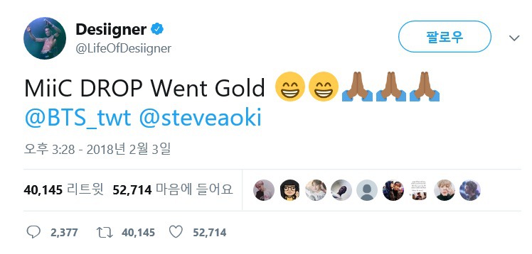방탄소년단 한국 그룹 최초로 미국에서 곡 판매량 50만 건 달성 | 인스티즈