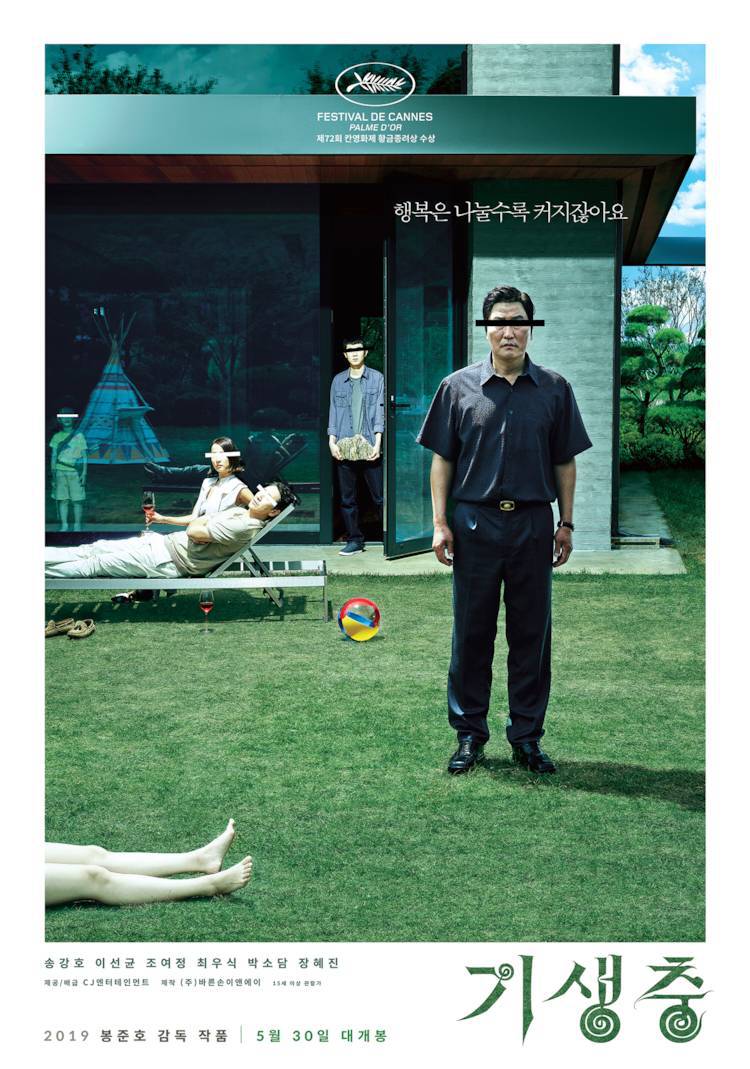 천만 넘은 우리나라 영화 중에 진짜 별로였다 생각하는 영화 있나요? | 인스티즈