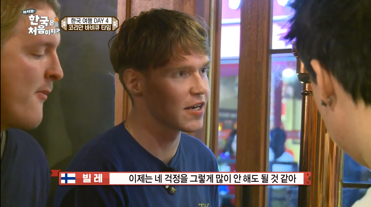 [어서와한국은처음이지?] 핀란드편에서 가장 인상적이었던 말 | 인스티즈