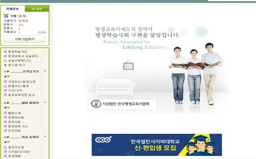펀행복문화원 이미지