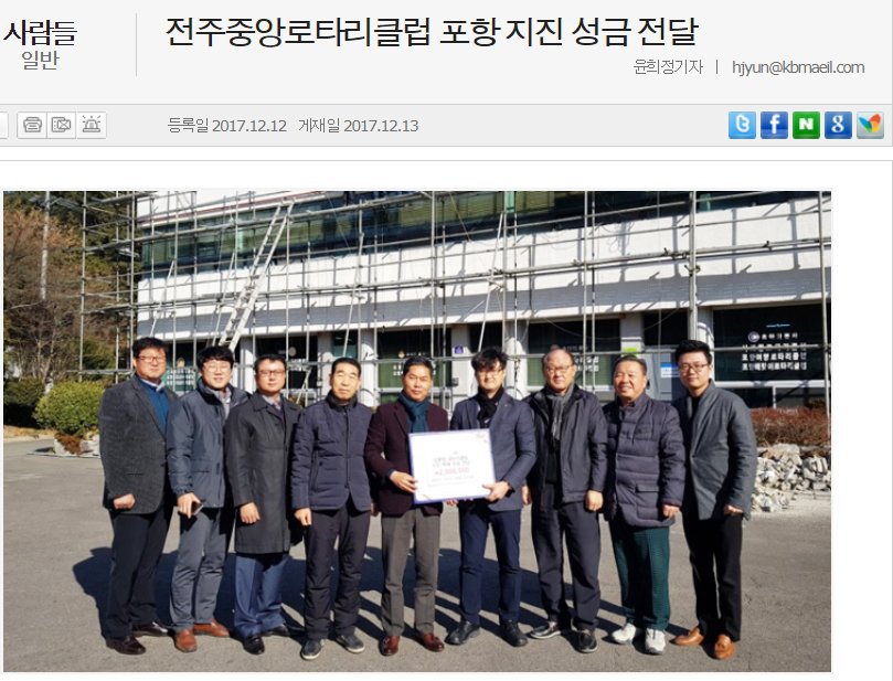 기브 앤 테이크...아름다운 우리나라... | 인스티즈
