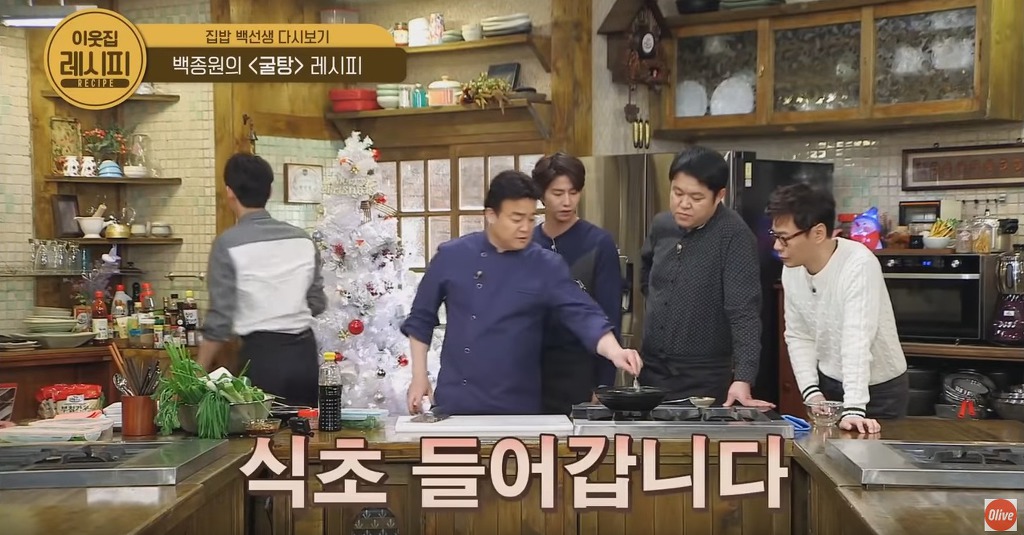 겨울철 보양식 백종원의 굴탕 레시피 | 인스티즈