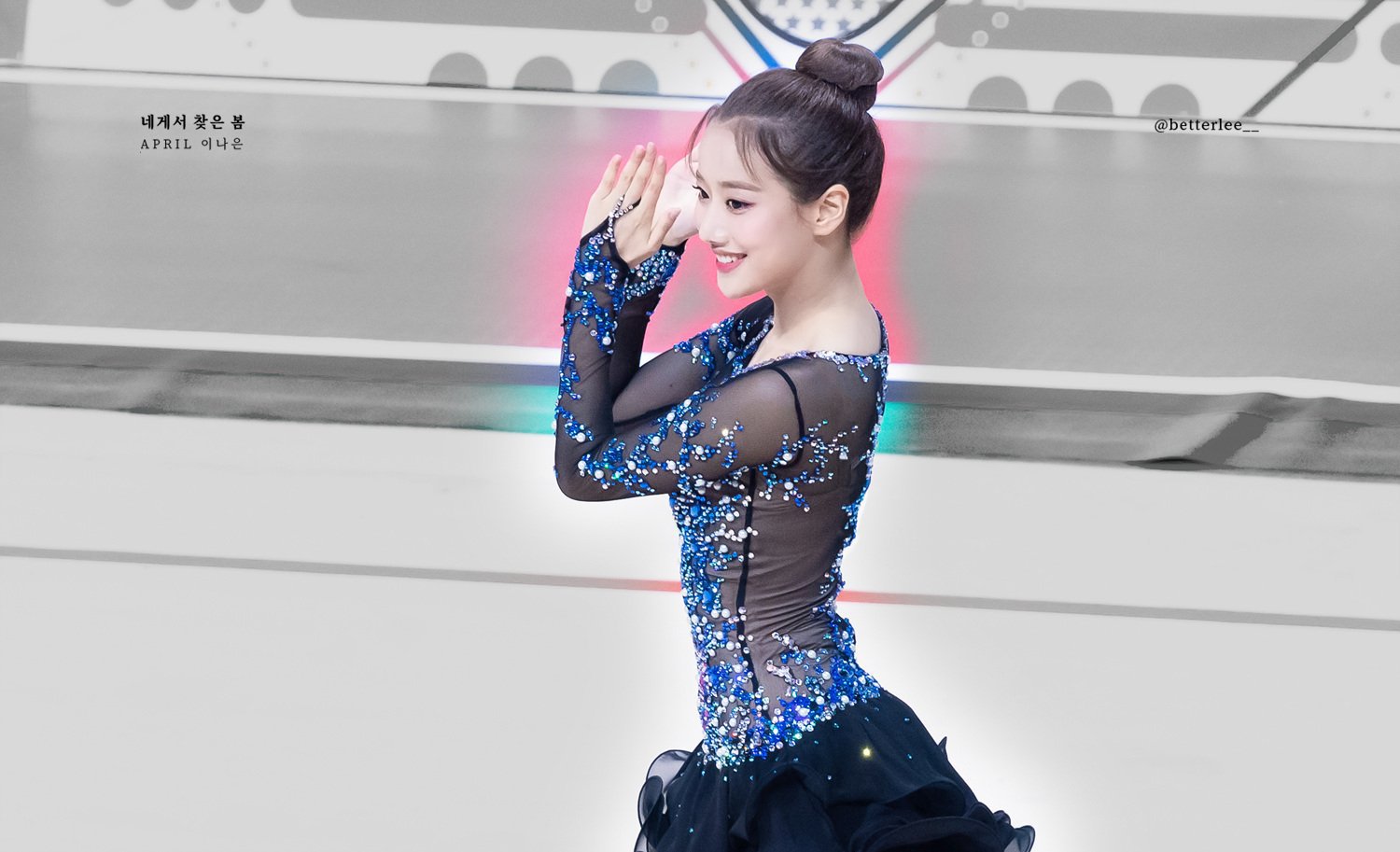 에이프릴 나은이.jpg | 인스티즈