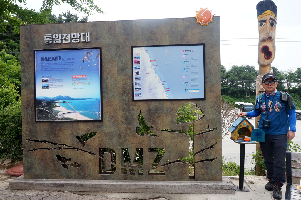 통일휴게소 이미지