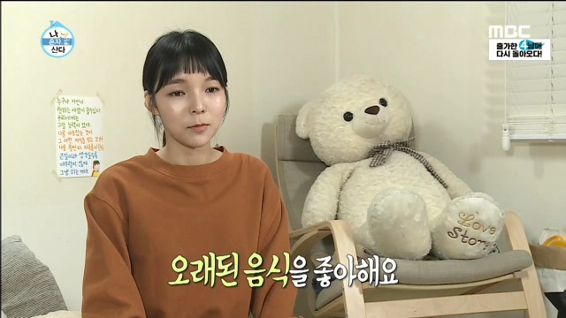 박진주가 불편한 이국주.jpg | 인스티즈