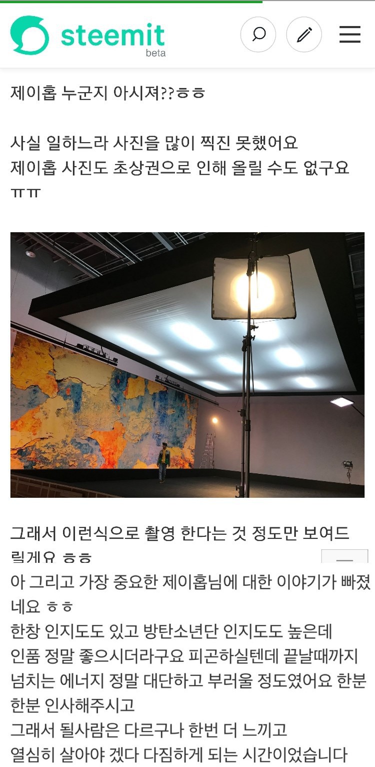 방탄소년단이 성공한 이유 중 하나 jpg (데이터 주의) | 인스티즈