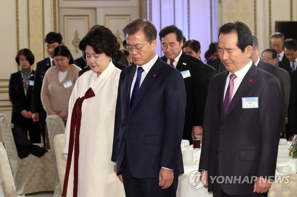 신년 인사회에서 문재인 대통령 만난 피아니스트 이희아씨 | 인스티즈