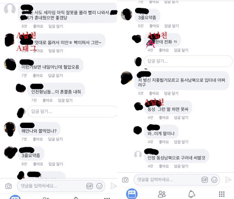세종시 모 대학교 영상 표절 후 적반하장태도 *다들 한 번씩만 보고 퍼트려줘 | 인스티즈