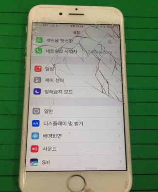 아이스마일어게인신사 이미지