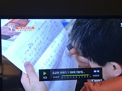 문 대통령 변호사 시절 가장 한 맺힌 사건 | 인스티즈