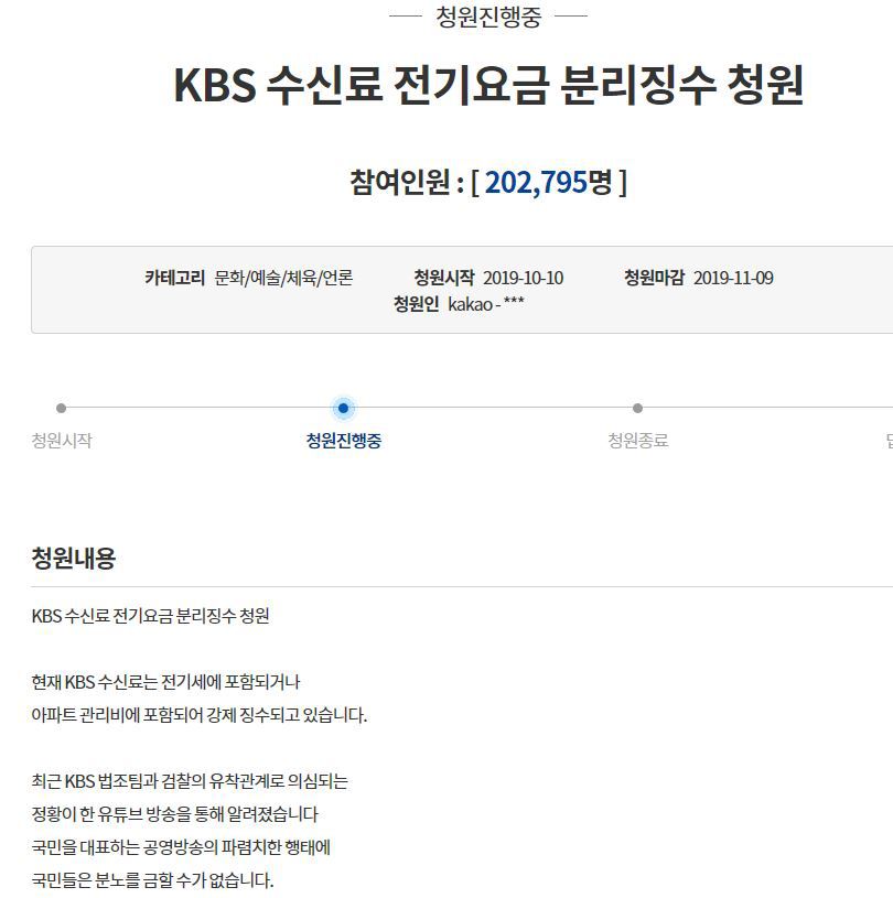 청원전기 이미지