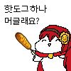 강한나라 베트남 | 인스티즈