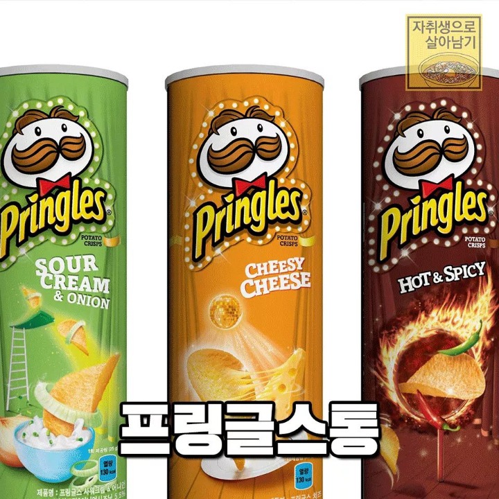 자취방에서 버리지 못해 남아있는 것들 | 인스티즈