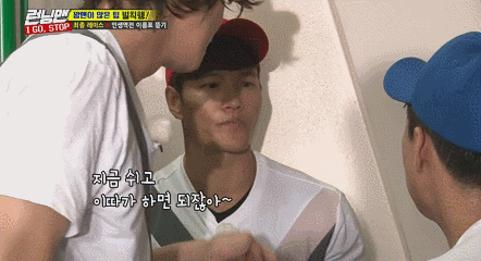 [런닝맨] 짬바 어디 안가는 능력자 김종국과 에이스 송지효.gif | 인스티즈