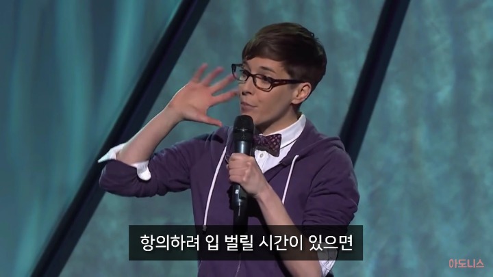 [아도니스] 레즈비언이 이성애자에게 하고싶은 말 | 인스티즈