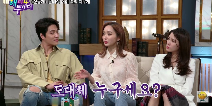 윤태진 건망증 에피소드.jpg | 인스티즈