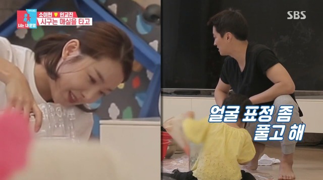 [동상이몽2] 매실주 담는게 너무 행복한 소이현 | 인스티즈