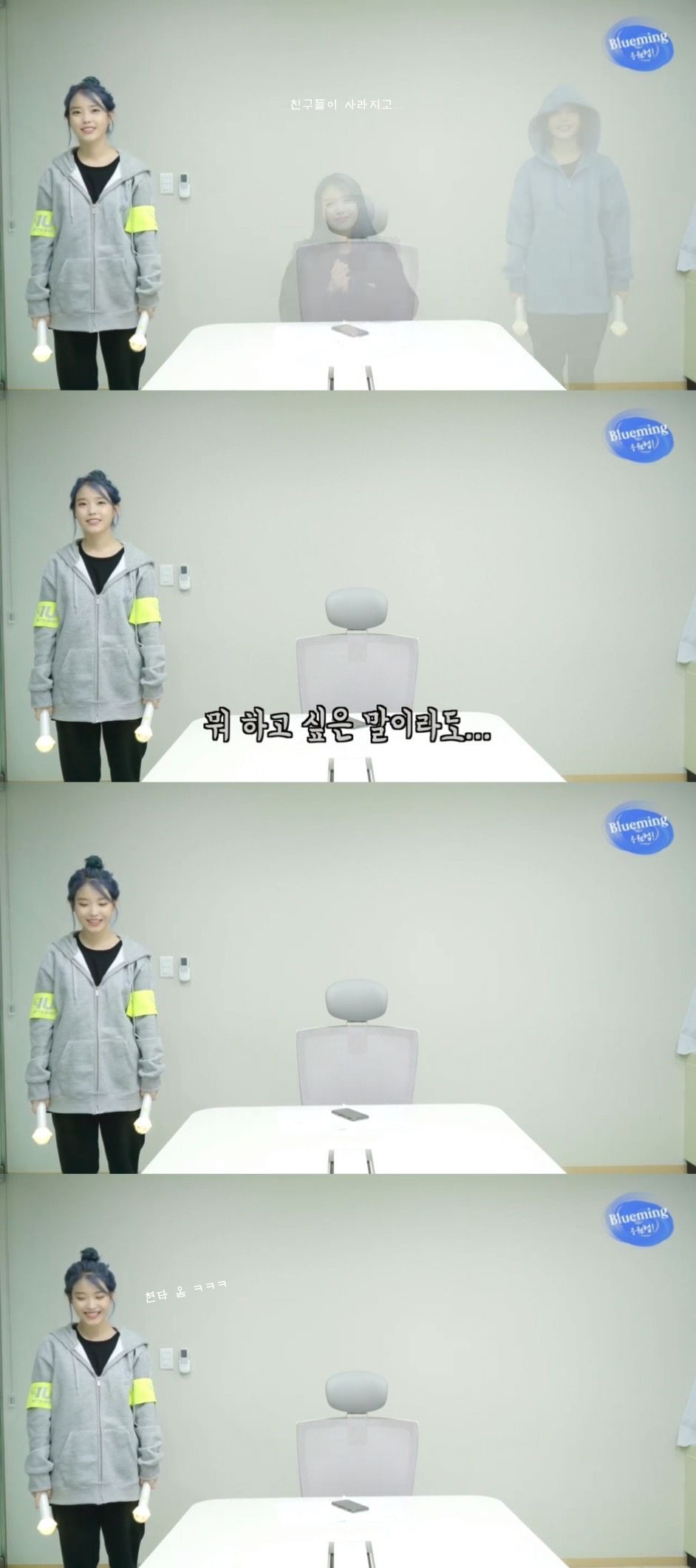 자기 노래 응원법을 알려주는 아이유.gif | 인스티즈