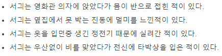 트위치에서 가장 재미있는 서긔 시리즈 모음.txt | 인스티즈