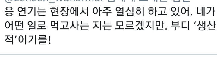 가진자의 여유 유아인.jpg | 인스티즈