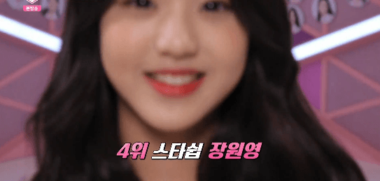 프로듀스48 연습생 멤버들이 뽑은 비쥬얼 TOP11 | 인스티즈