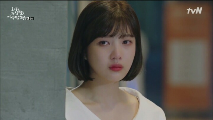 이미 드라마 주연한 조이 | 인스티즈