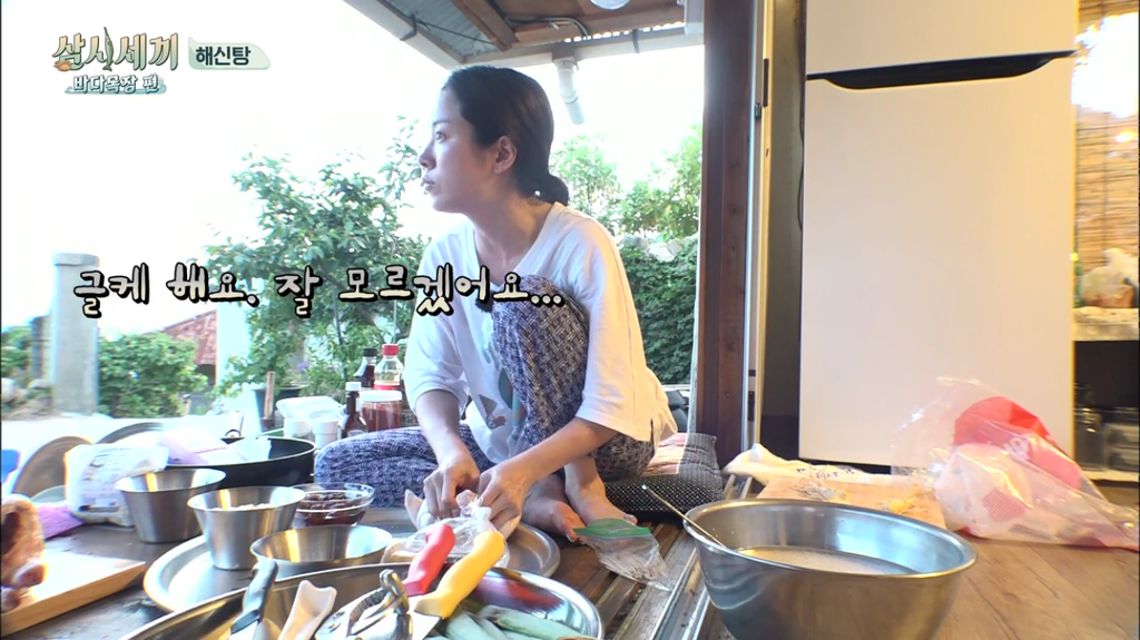 한지민을 물음표살인마로 만든 삼시세끼 역대급 비쥬얼 해신탕 | 인스티즈