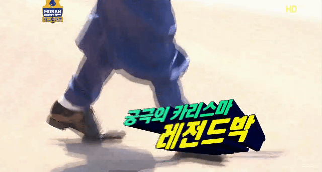 [데이터] 전설들의 패션 소화능력.gif | 인스티즈