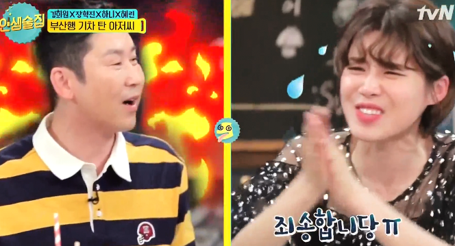 갑자기 화가 난 신동엽 ㅋㅋㅋㅋㅋㅋㅋㅋㅋㅋ.jpgif | 인스티즈