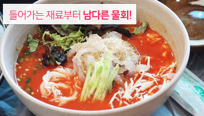 솔바로횟집 이미지
