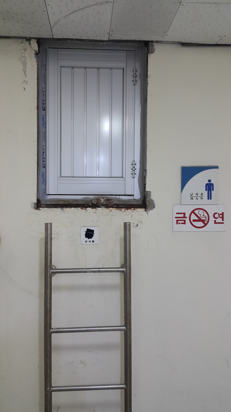 남자화장실 | 인스티즈