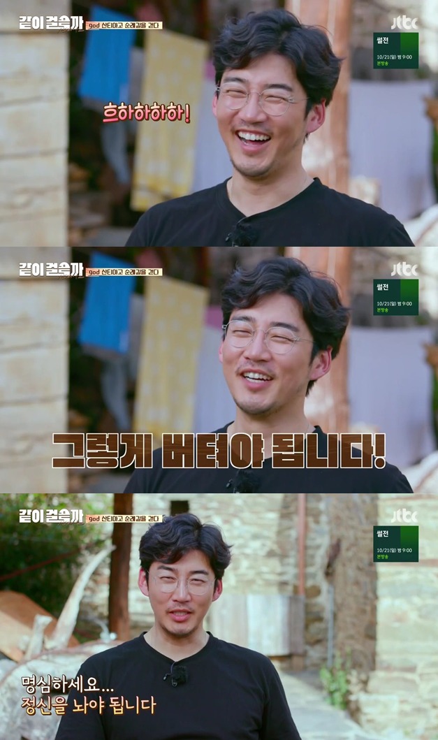 [같이걸을까] 록키가 god한테 미치는 영향.jpg | 인스티즈