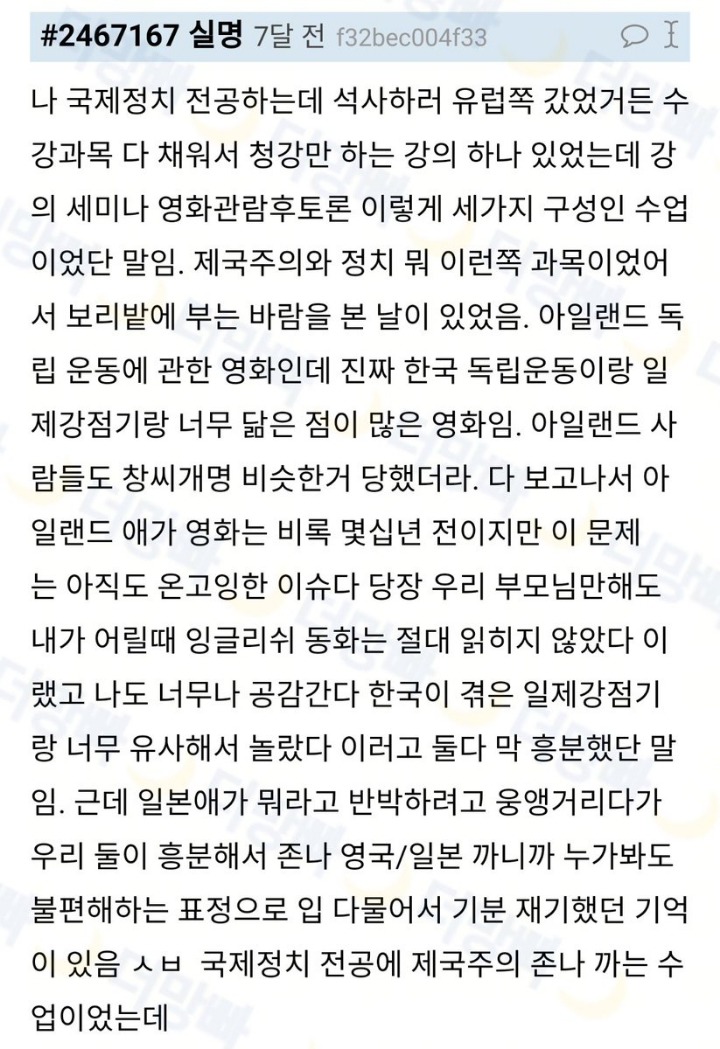 일본애들 해외 나와서 바보되는거 구경 꿀잼 | 인스티즈