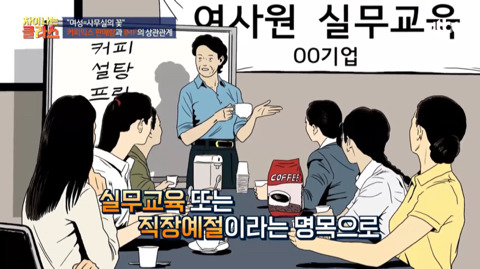 직장 다니는 2030 여성들이라면누구나 느낄 사례.jpg | 인스티즈