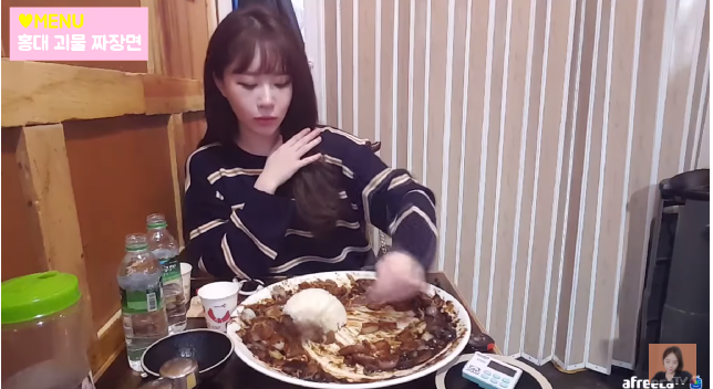 아프리카 여자 BJ.... 홍대 괴물 짜장 도전...JPG | 인스티즈