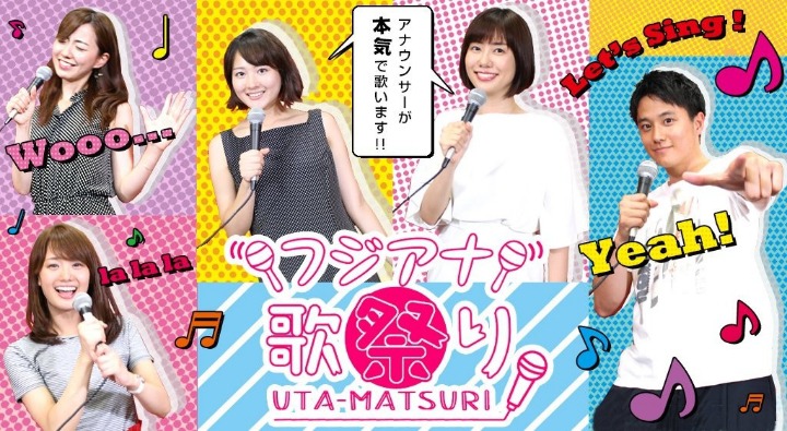 일본에서 심각하게 문제되고있는 아나운서 아이돌화...jpg | 인스티즈