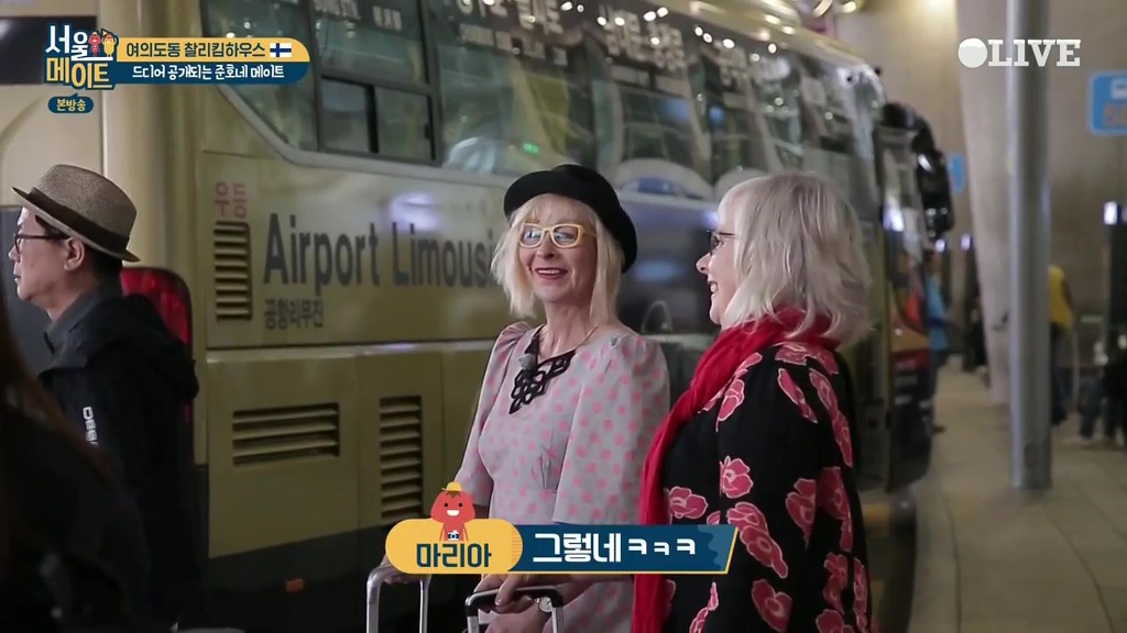 [서울메이트] 첫등장부터 흥이 넘치는 핀란드 어머님들 | 인스티즈