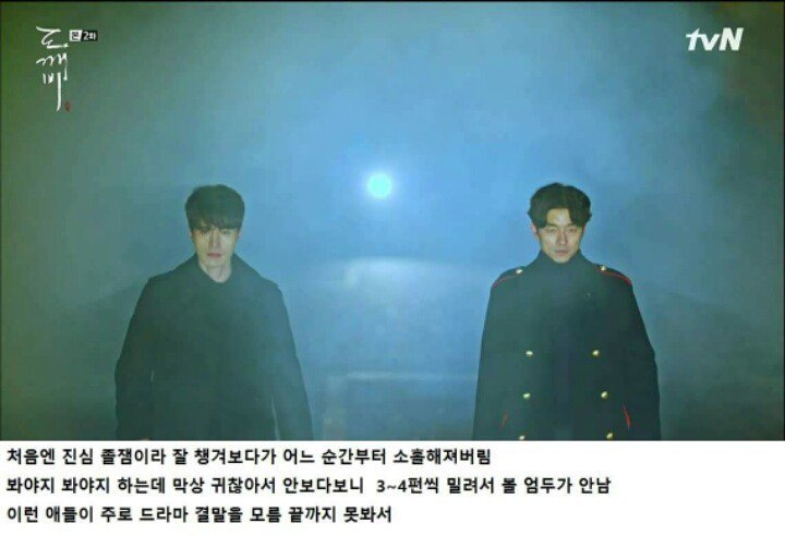 드라마 끝까지 못보는 사람들의 특징.jpg | 인스티즈
