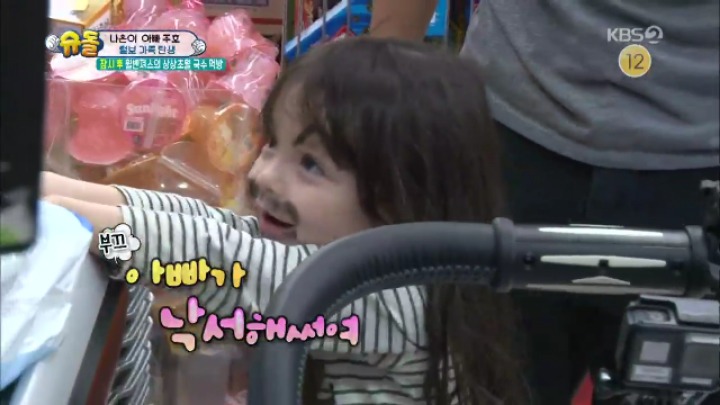 [슈퍼맨이돌아왔다] 털보 가족이 된 세식구(생각보다 뻔뻔한 박주호ㅋㅋ) | 인스티즈