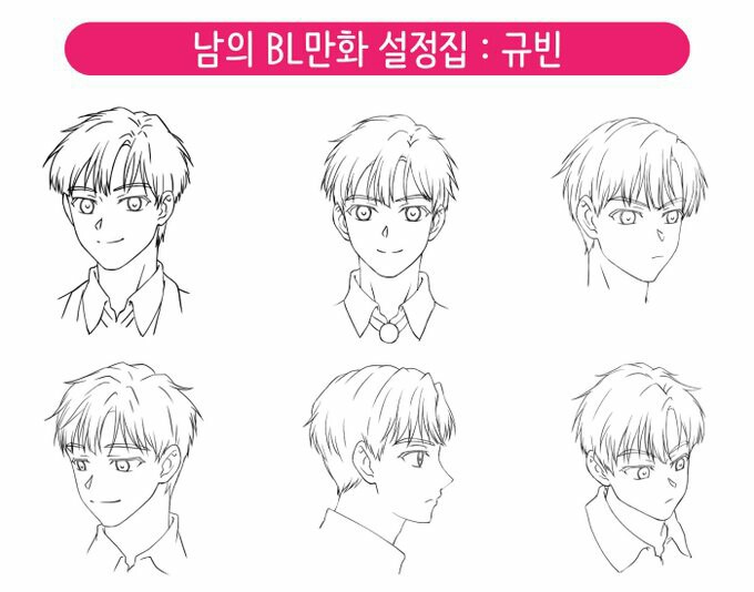 애니화 되는 한국 bl웹툰 (bl주의) | 인스티즈