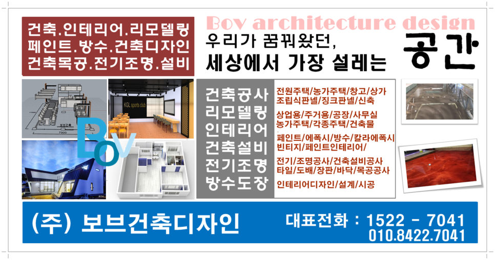 보브인테리어조명 이미지