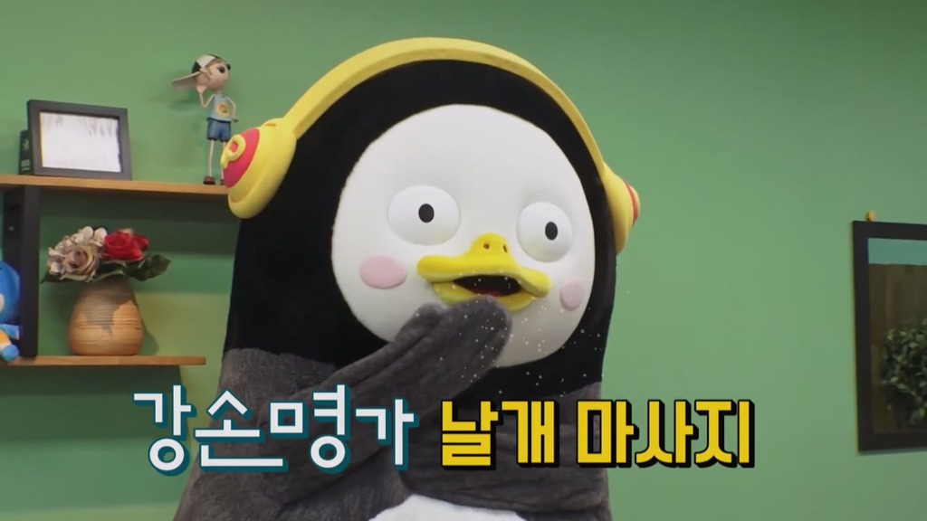 [펭수] 펭수가 직접 제작진들에게 힐링선물하는 EBS 복지 클래스 | 인스티즈