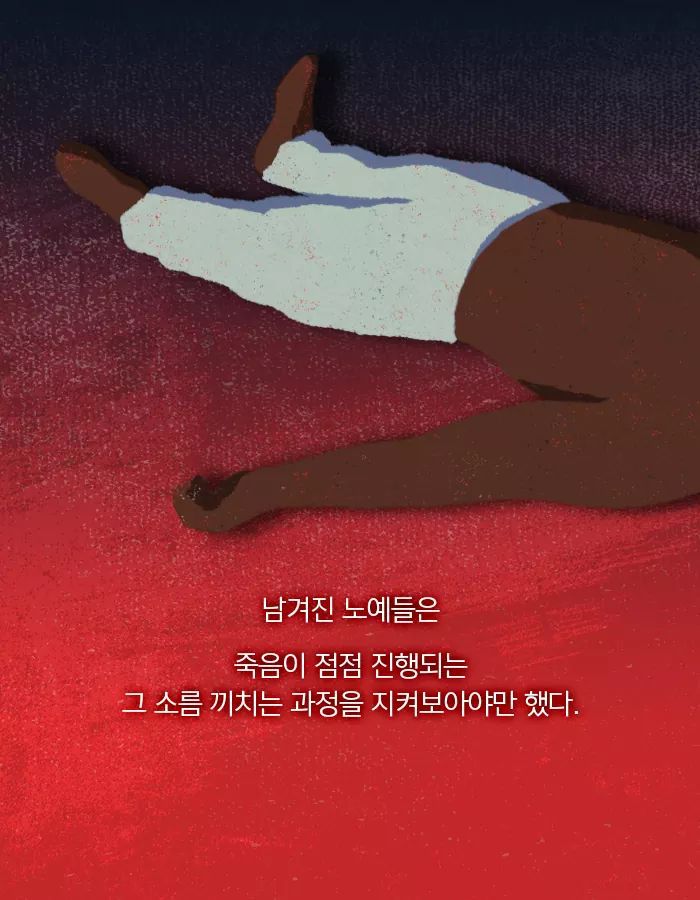 그녀의 엄마는 탈출에 성공한 유일한 사람이었다 | 인스티즈