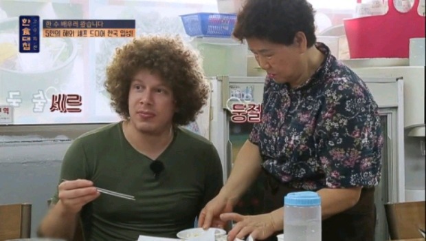 한식대첩 찍으러 왓다가 어서와한국은처음이지 찍고 있는 외국인 셰프 | 인스티즈